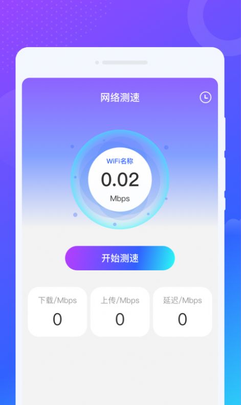 乐舞来电秀手机软件app