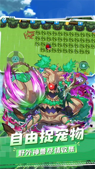 口袋妖怪复刻手游app