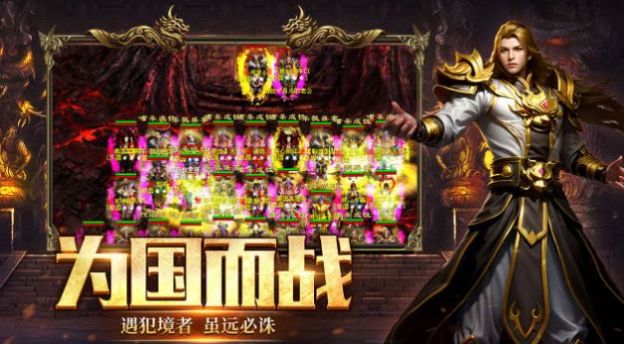 五霸七雄手游app