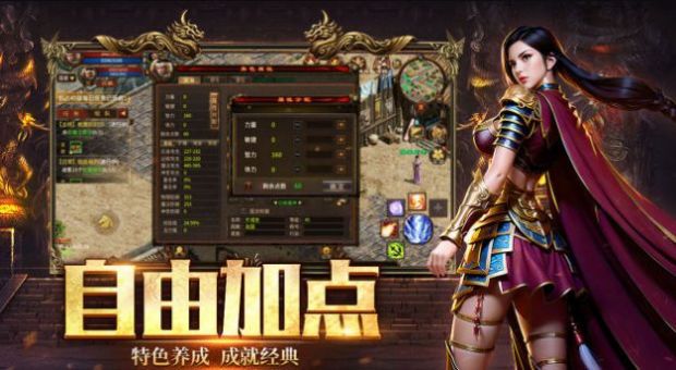 五霸七雄手游app