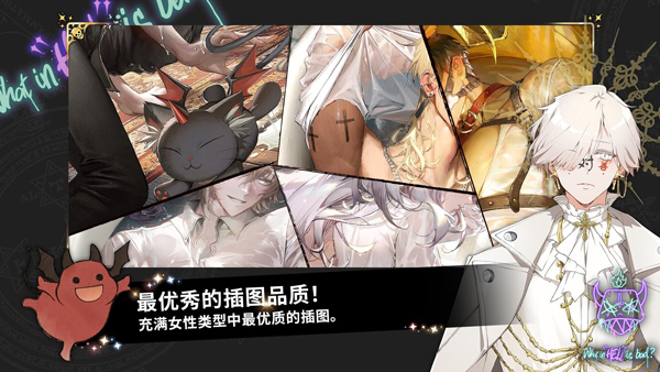 地狱有什么不好的最新版手游app
