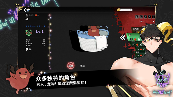 地狱有什么不好的最新版手游app