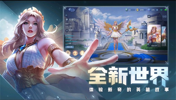 决胜巅峰正式服手游app