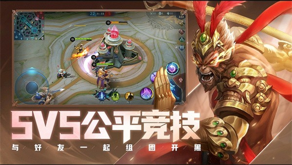 决胜巅峰正式服手游app