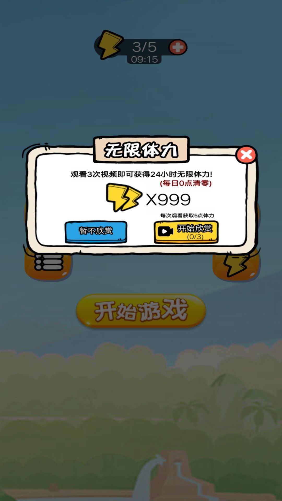 进化贪食蛇手游app