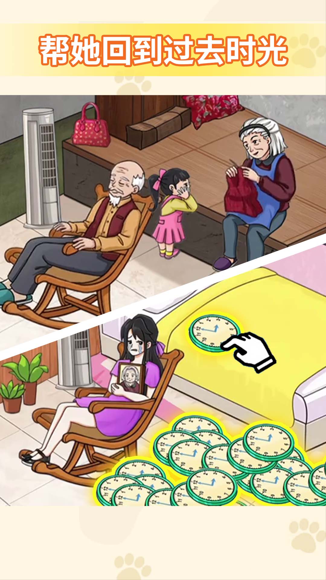 帮他还钱手游app