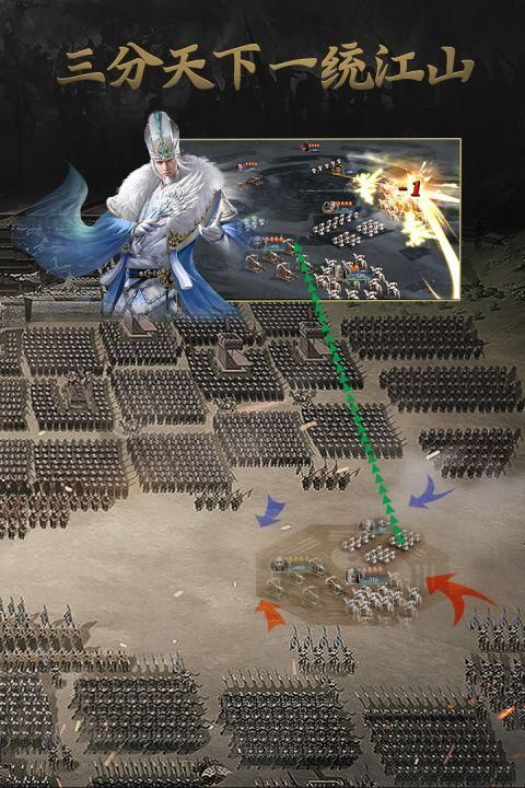 天下霸业最新版手游app