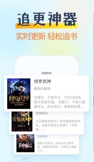 香糖小说免费版手机软件app