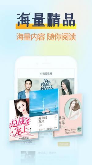 香糖小说免费版手机软件app
