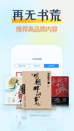 香糖小说免费版手机软件app