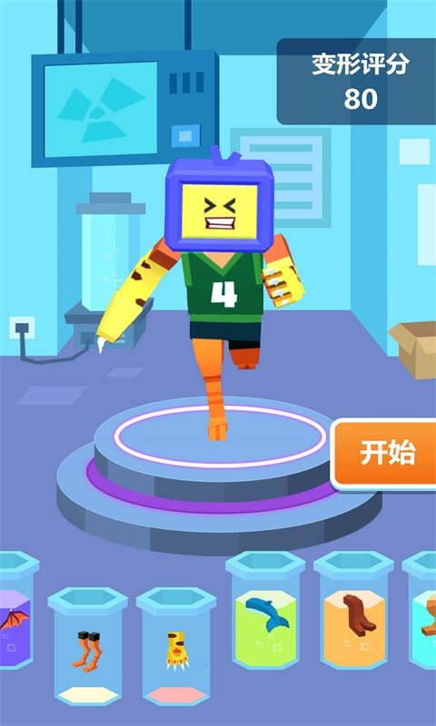 弹射冲刺手游app