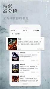 阅民小说手机软件app