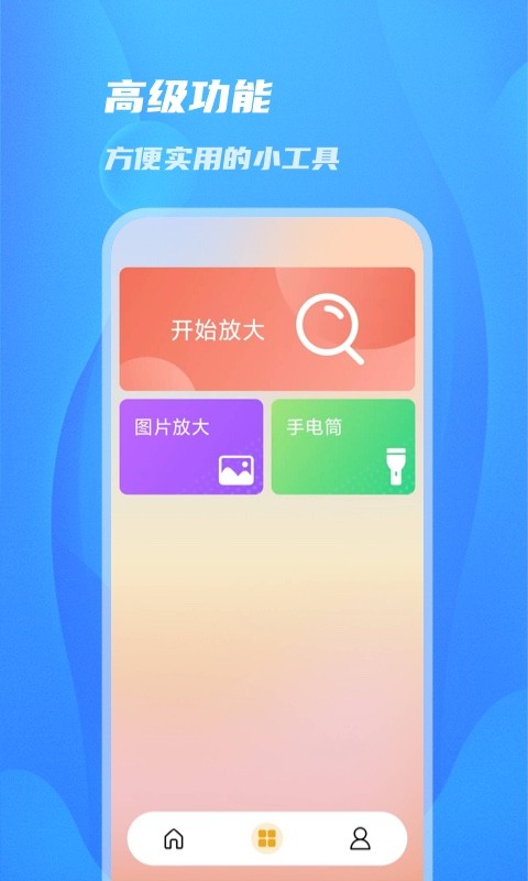 阳光相机手机软件app