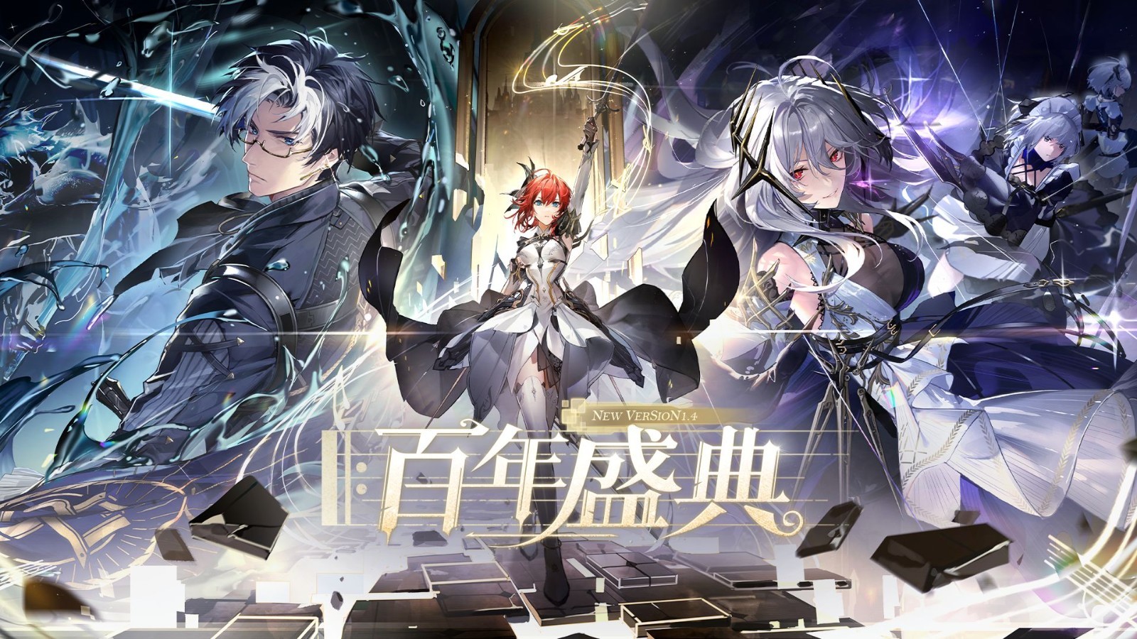 深空之眼最新版手游app