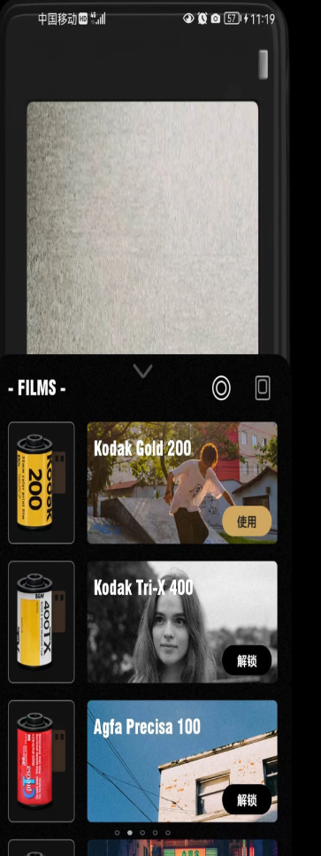 乐萌胶片相机手机软件app