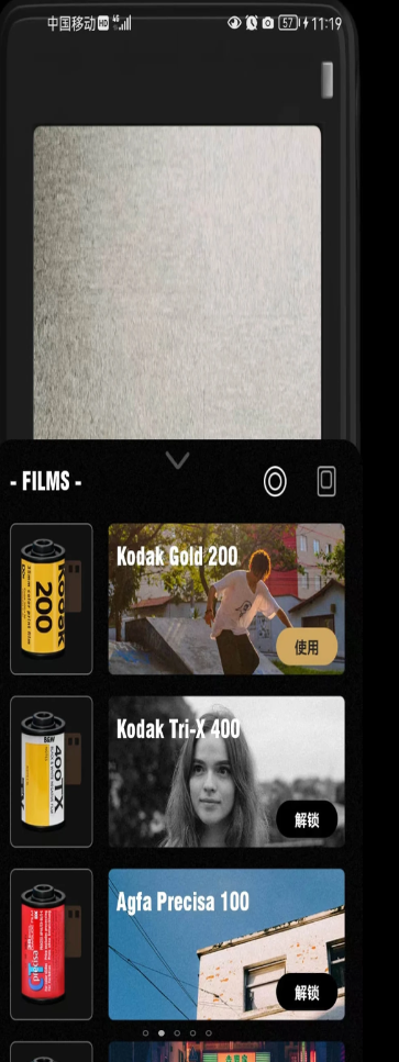 乐萌胶片相机软件截图