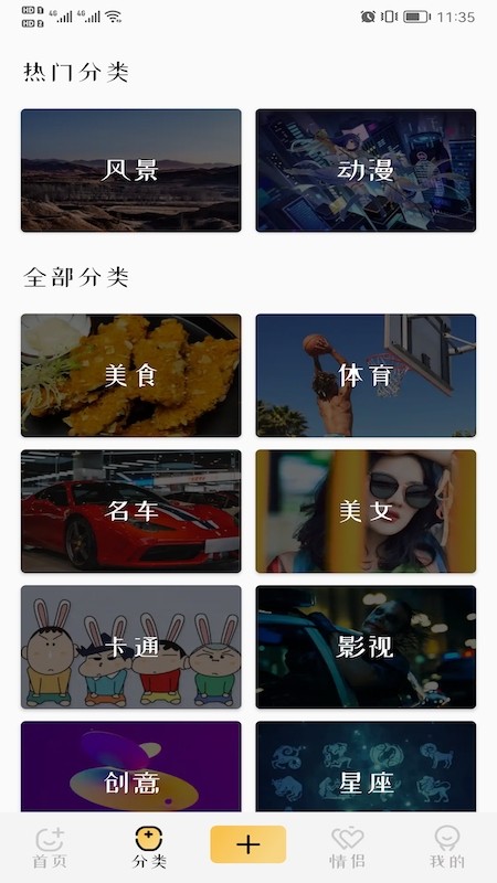 仙女壁纸手机软件app