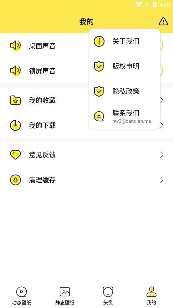 仙女动态壁纸手机软件app