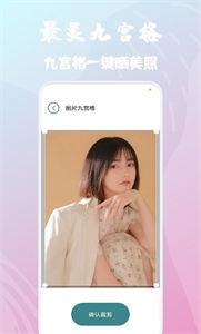 优颜相机手机软件app