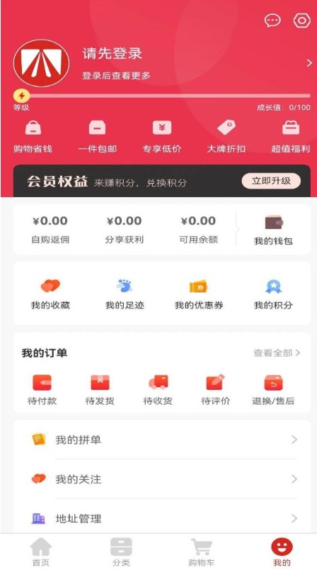 鑫缘购物手机软件app