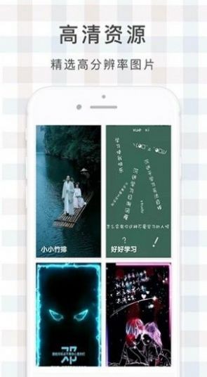 鹿鸣壁纸手机软件app