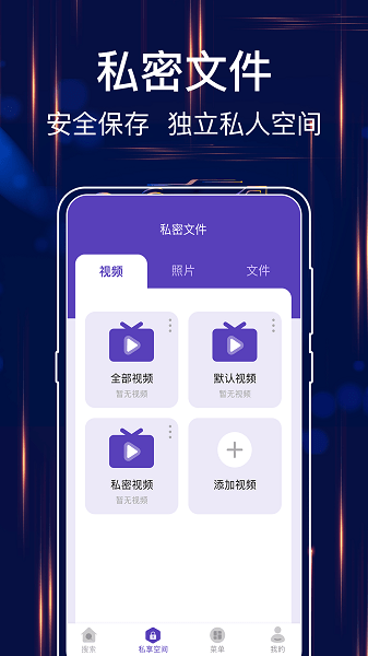 123浏览器手机软件app