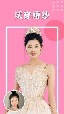 秀颜相机手机软件app