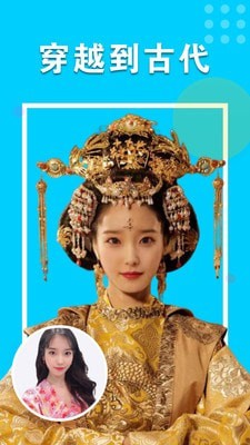 秀颜相机手机软件app