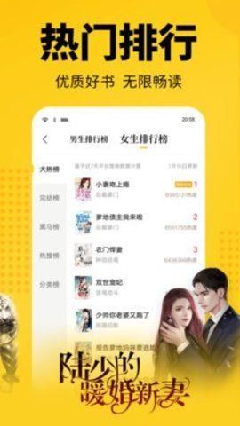 清言小说免费版手机软件app