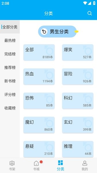 风车动漫正版免费观看手机软件app