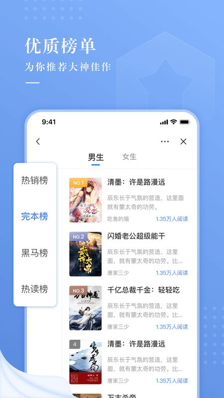 久读小说手机软件app