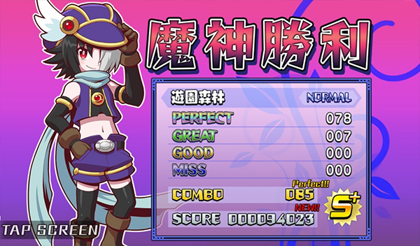 魔神少女音乐外传手游app