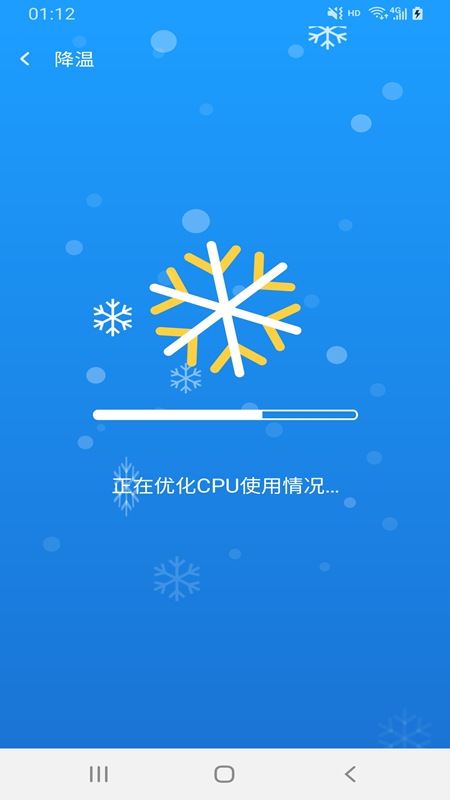 翼连WiFi管家手机软件app