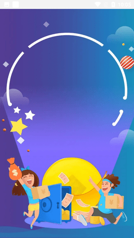 黎吧记账手机软件app