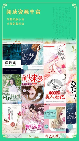 小书阁免费小说手机软件app