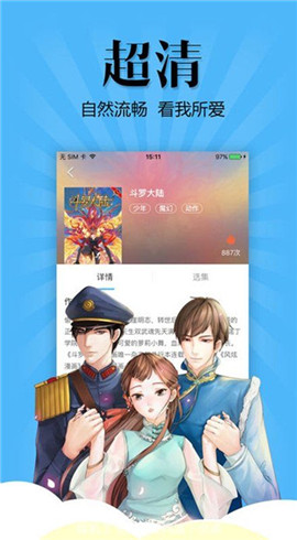 扑飞漫画免费版手机软件app