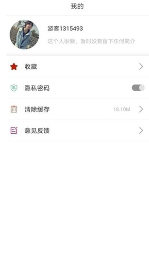 青青壁纸手机软件app