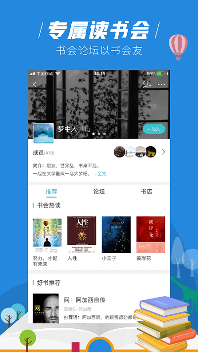 玄青小说最新版手机软件app