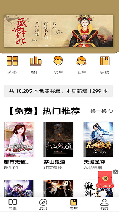 玄青小说最新版手机软件app