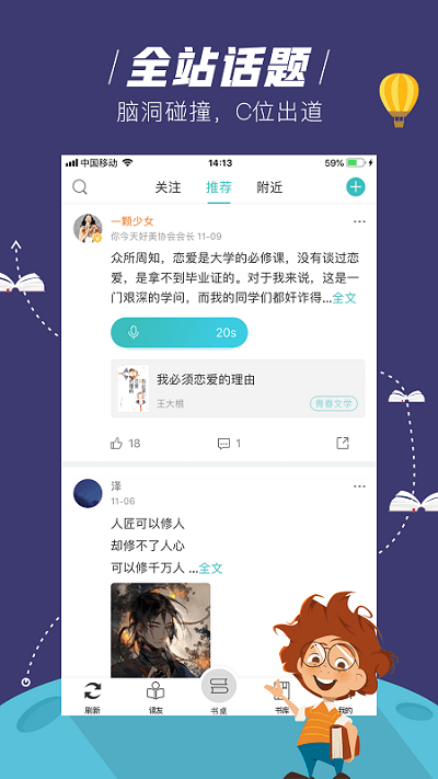 玄青小说最新版手机软件app