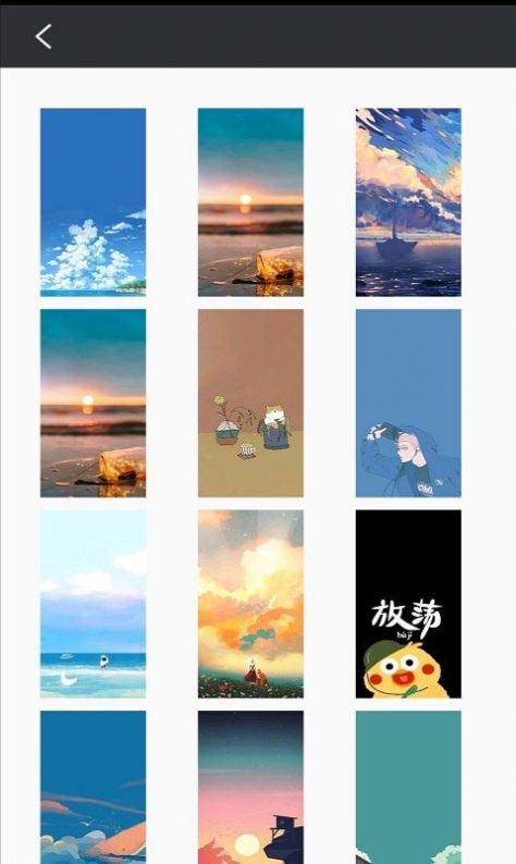 途晶壁纸手机软件app