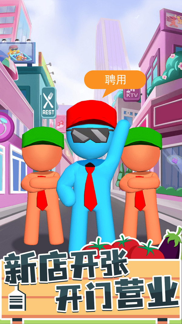 我是搬运工手游app