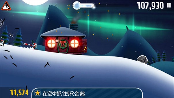 滑雪大冒险正版手游app