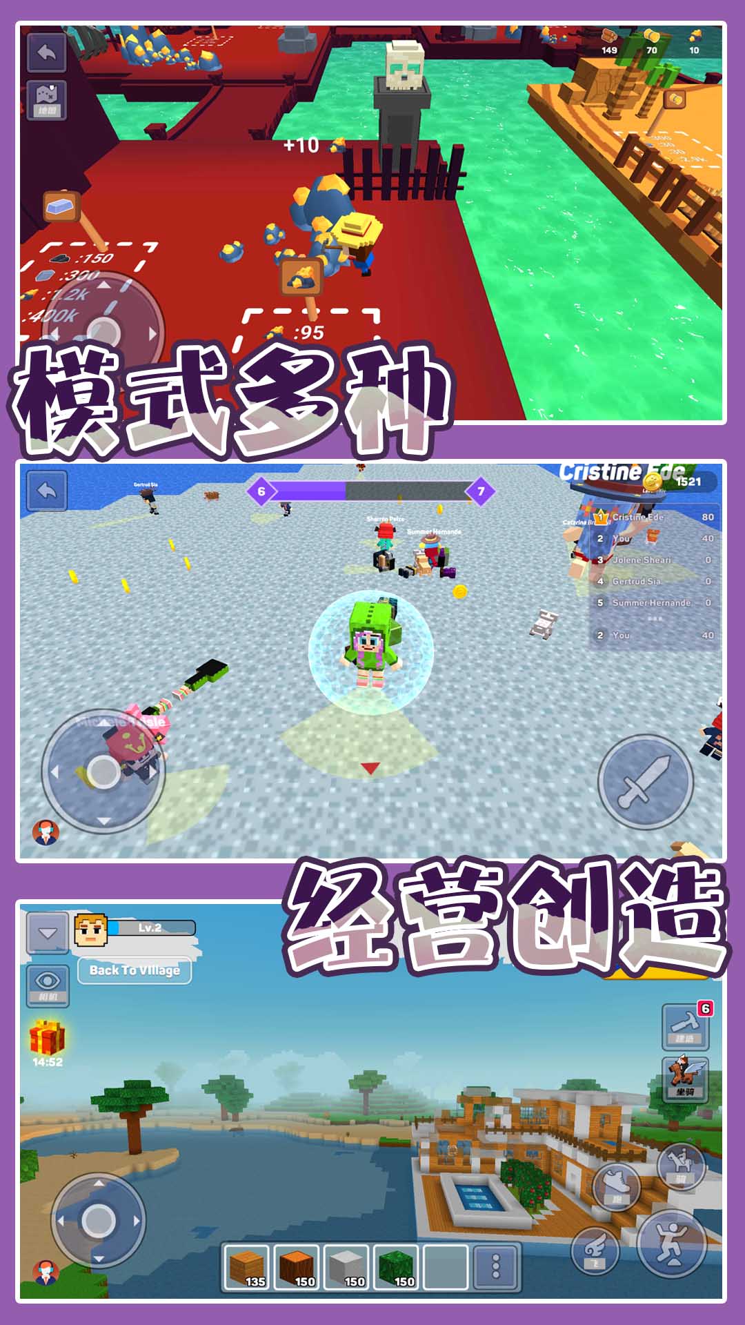 梦幻城市模拟手游app