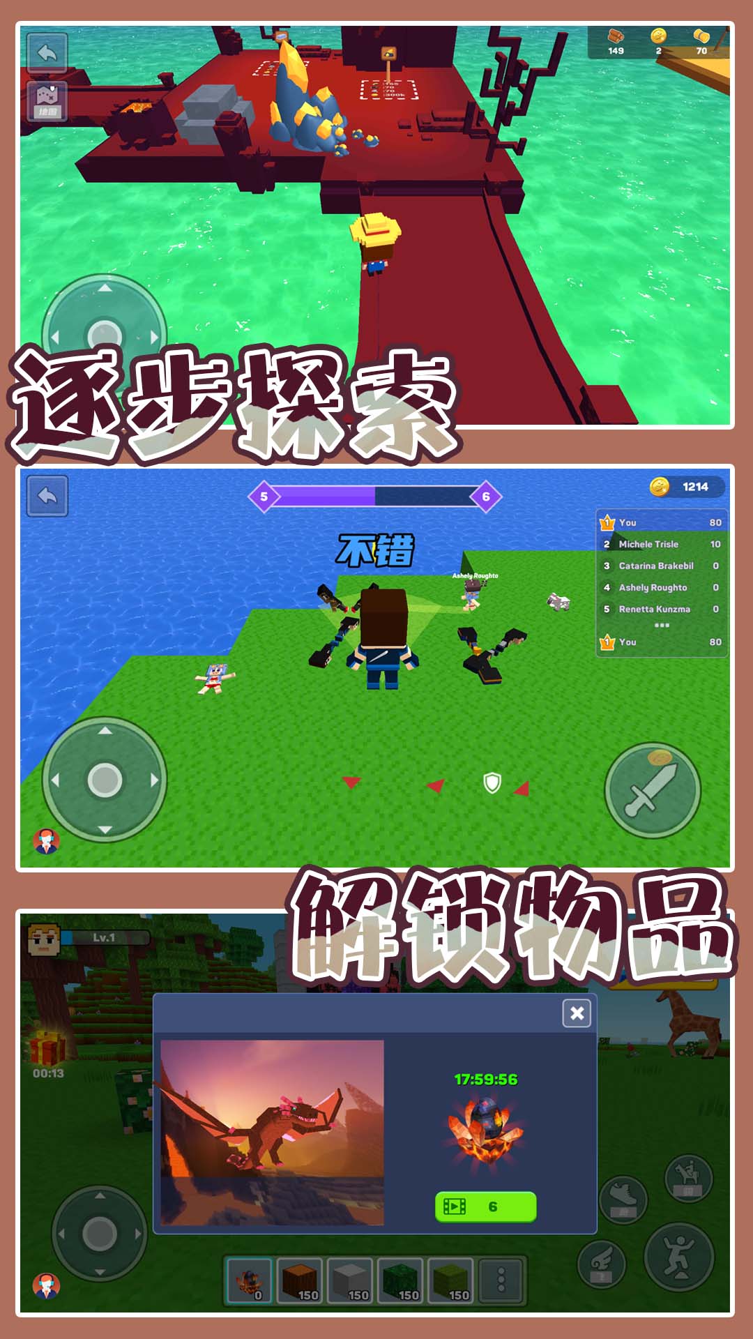 梦幻城市模拟手游app