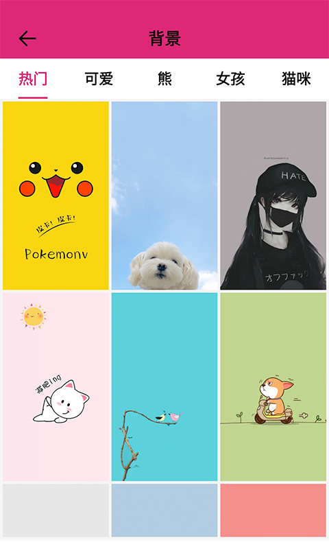 甜心壁纸手机软件app
