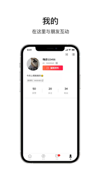乐唰购物手机软件app