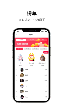 乐唰购物手机软件app