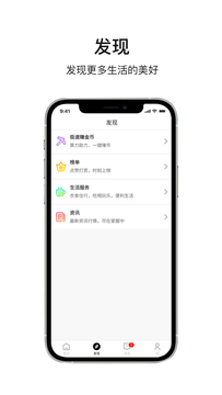 乐唰购物手机软件app