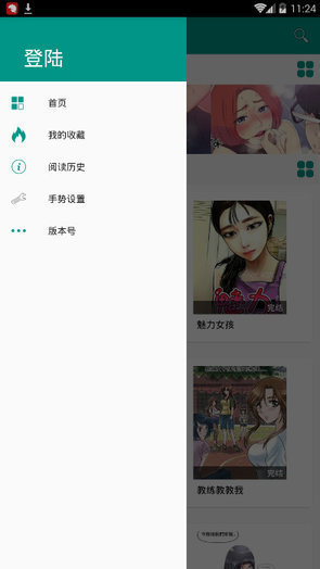 xm漫画手机软件app